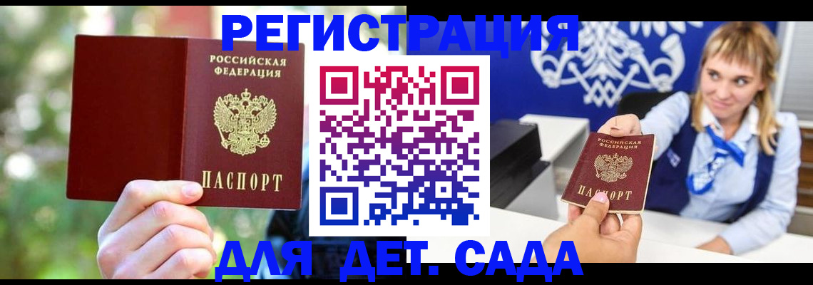 форма 3 в Калмыкии