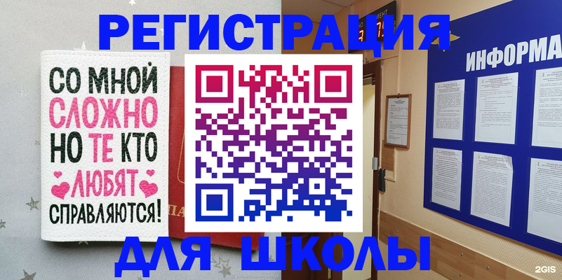 временная регистрация надежно в Калмыкии
